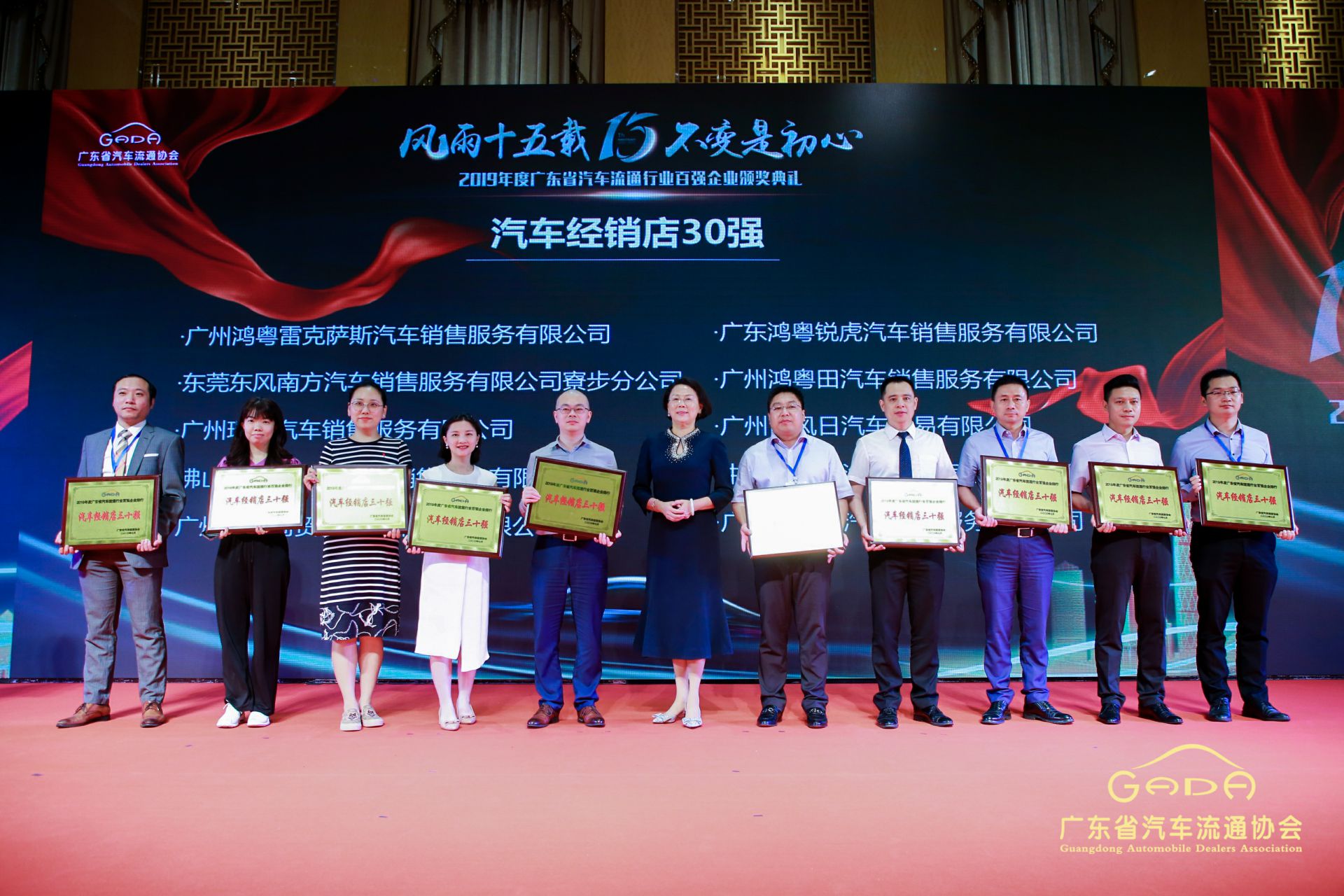 喜报丨长春黎宇机电产品销售有限公司“包揽”省汽车流通行业颁奖礼53项大奖(图4)